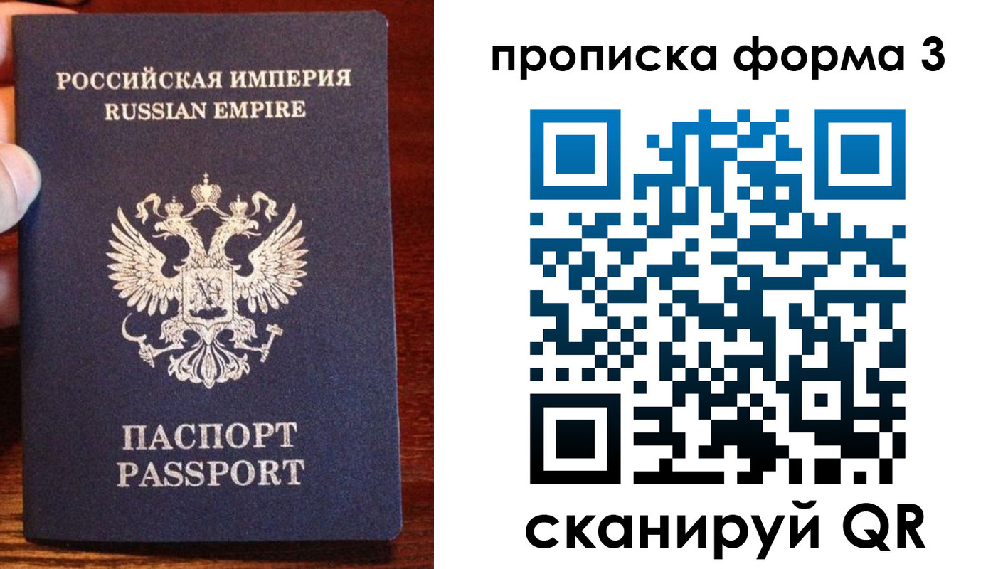 прописка в квартире в ХМАО