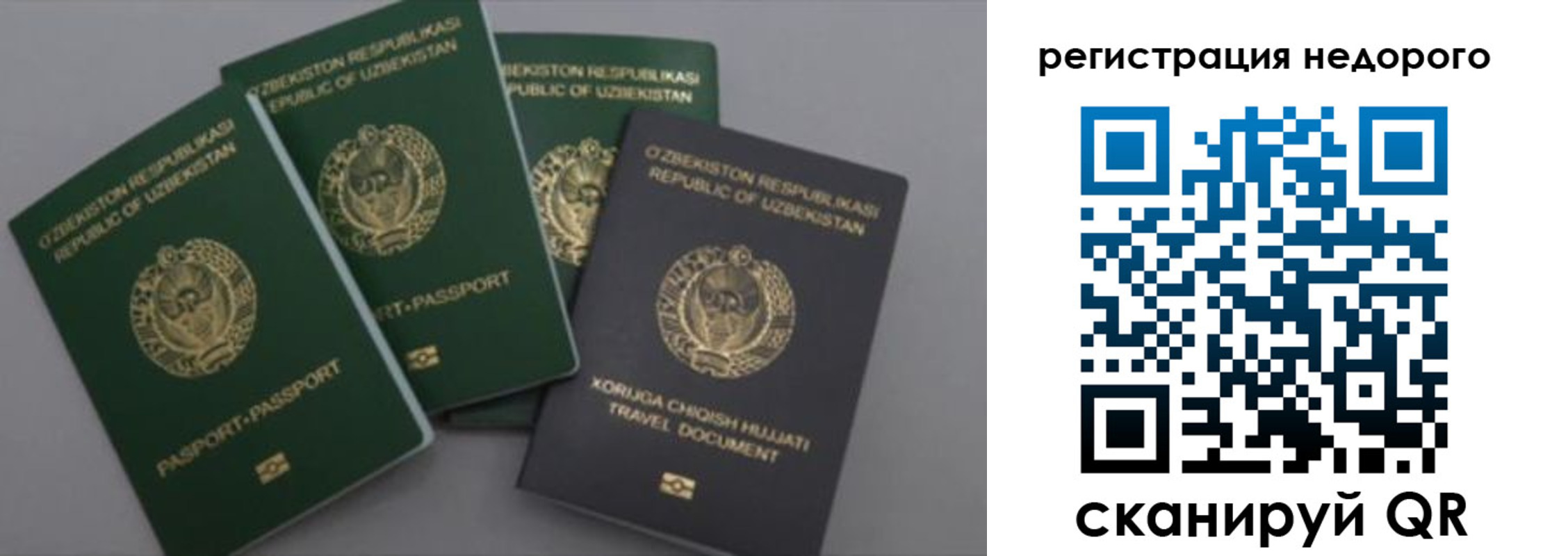 пропишу в квартире в ХМАО