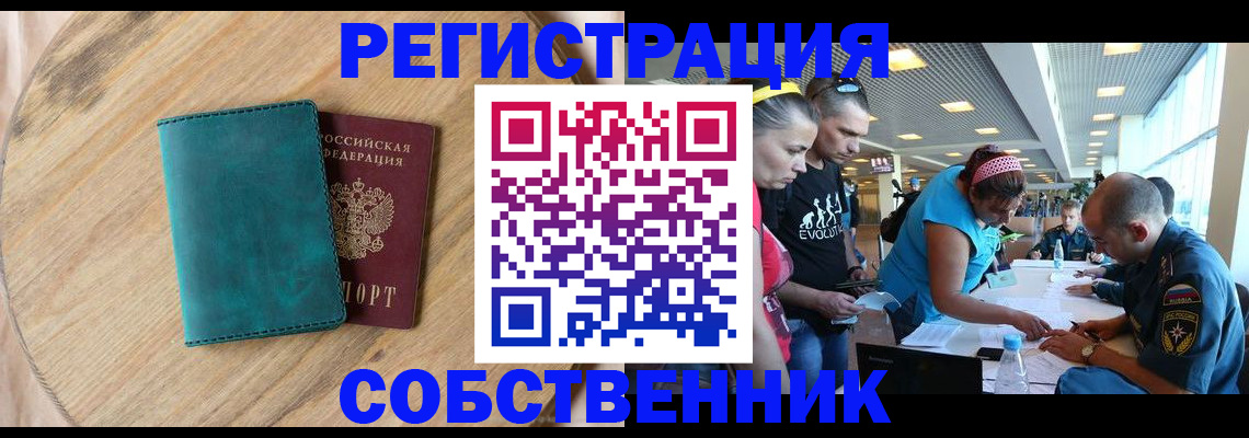 миграционный учет в ХМАО